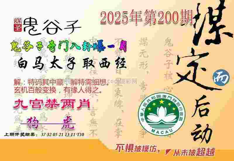 巴黎奥运会乒乓球团体参赛队伍确定