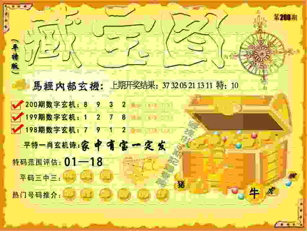 管家婆一中一特中韩版下载 -新奥2025最新版本免费国际服正版下载 v9   .76   .836   -2278安卓网